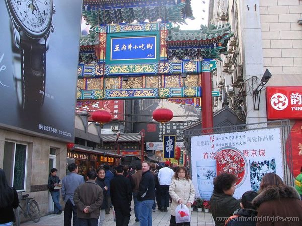 WangFujing Shopping Street WangFujing Shopping Street