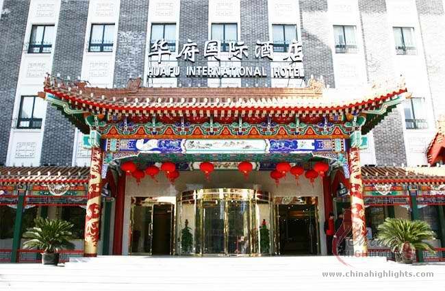 Photos of Beijing Huafu International Hotel Photos of Beijing Huafu International Hotel