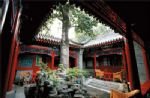 Photos of Beijing Red Capital Residence