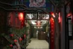 Photos of Beijing Double Happiness Courtyard Hotel