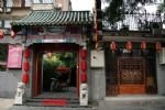 Photos of Beijing Double Happiness Courtyard Hotel