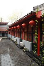 Photos of Beijing Double Happiness Courtyard Hotel