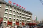 Photos of Huguosi Hotel
