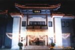Photos of Jade Garden Hotel