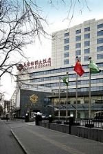 Photos of Sunworld Hotel Beijing