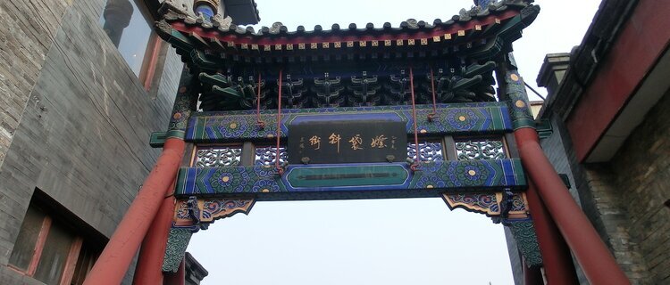 Gallery 4